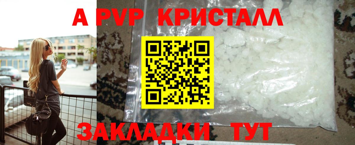 Alpha PVP VHQ Тара