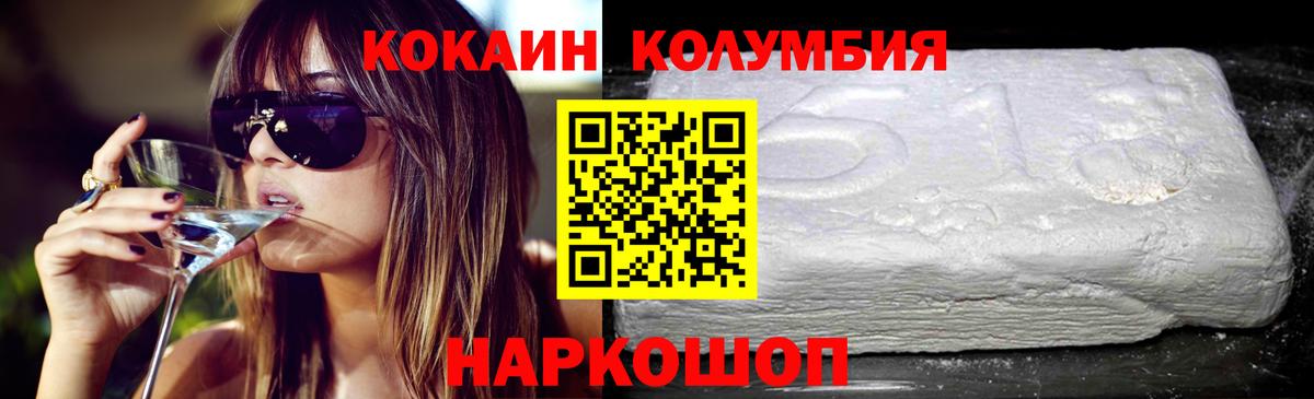 Тара  Cocaine Боливия  Вход с VPN  COCAIN Колумбийский 