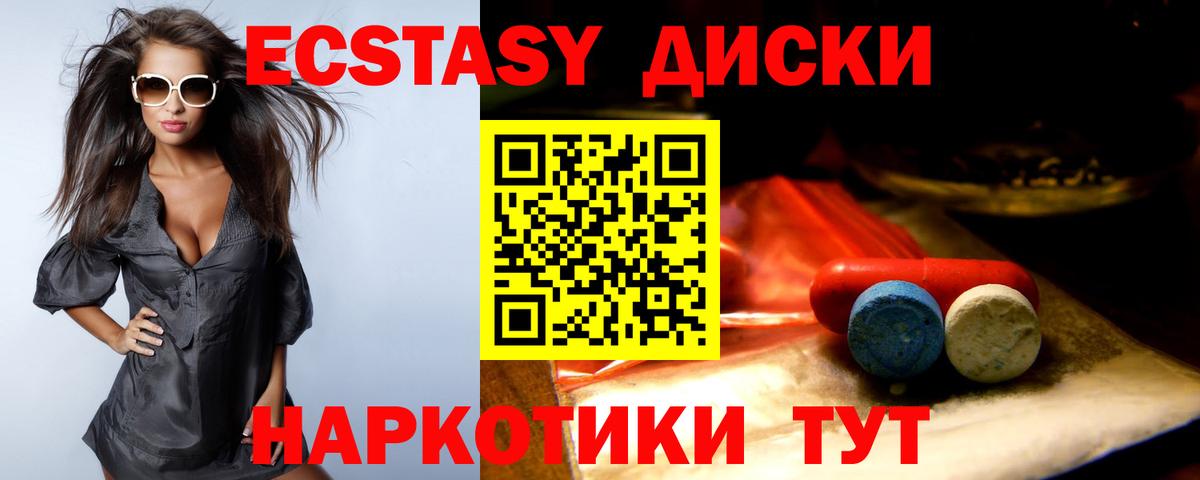 ЭКСТАЗИ mix Тара