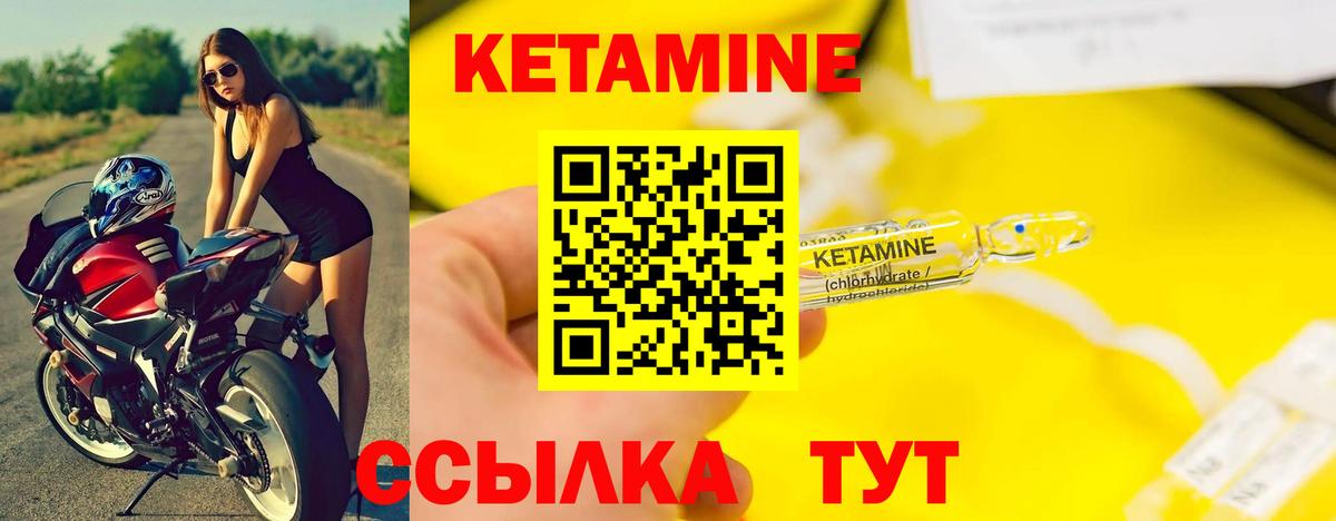 Тара  КЕТАМИН ketamine  МЕГА онион  Кетамин VHQ  Вход с VPN 