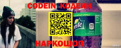 MESCALINE Кандалакша