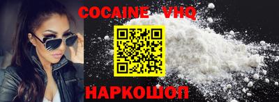 MESCALINE Кандалакша