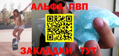прущая мука Камышлов