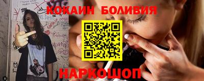 MESCALINE Кандалакша