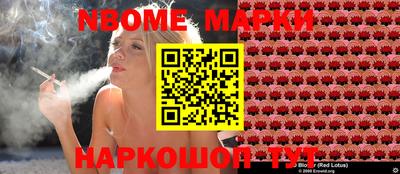 прущая мука Камышлов
