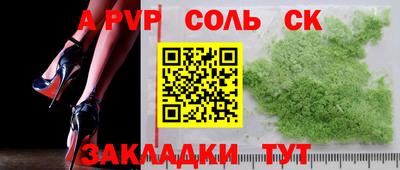 прущая мука Камышлов