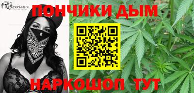кокаин колумбия Ипатово