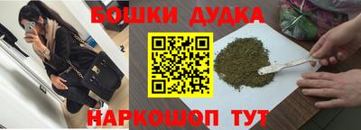 МДМА Канаш