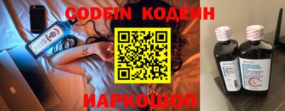 кокаин колумбия Ипатово