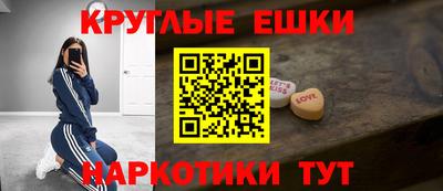 МДМА Канаш