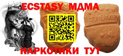 MESCALINE Кандалакша