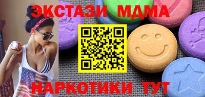 2c-b Ирбит