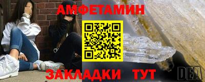 2c-b Ирбит