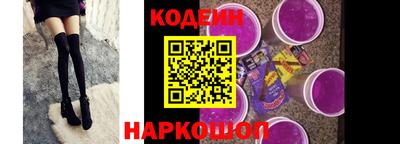 MESCALINE Кандалакша