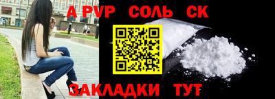 МДМА Канаш