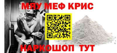 прущая мука Камышлов