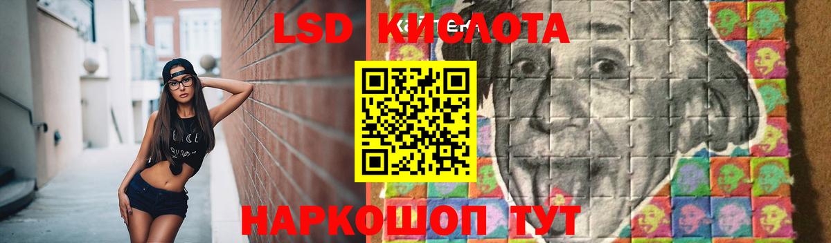 ЛСД экстази ecstasy Тара