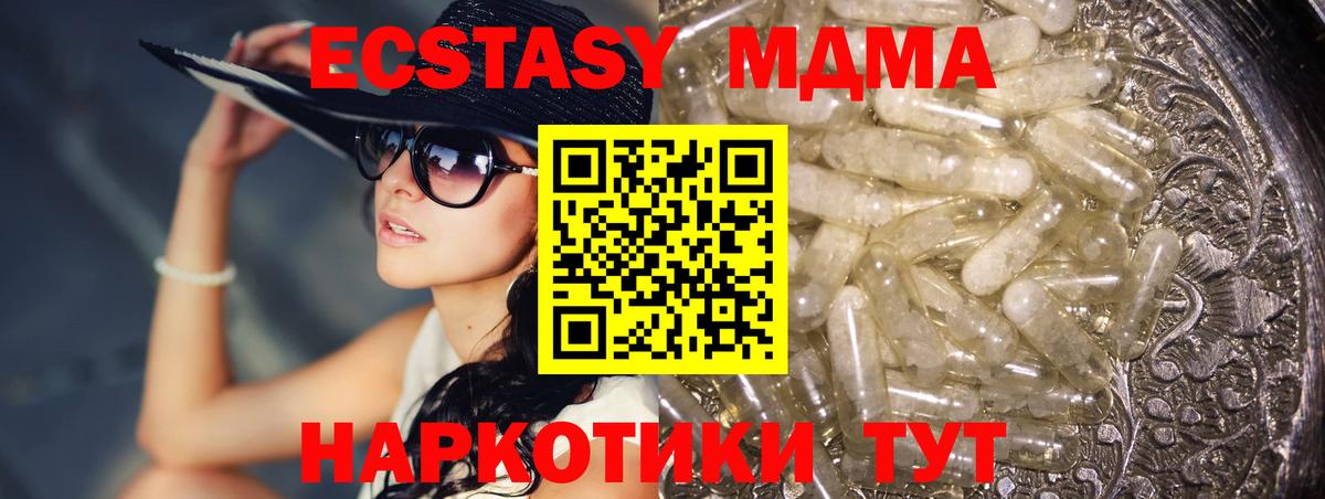 MDMA Molly Тара