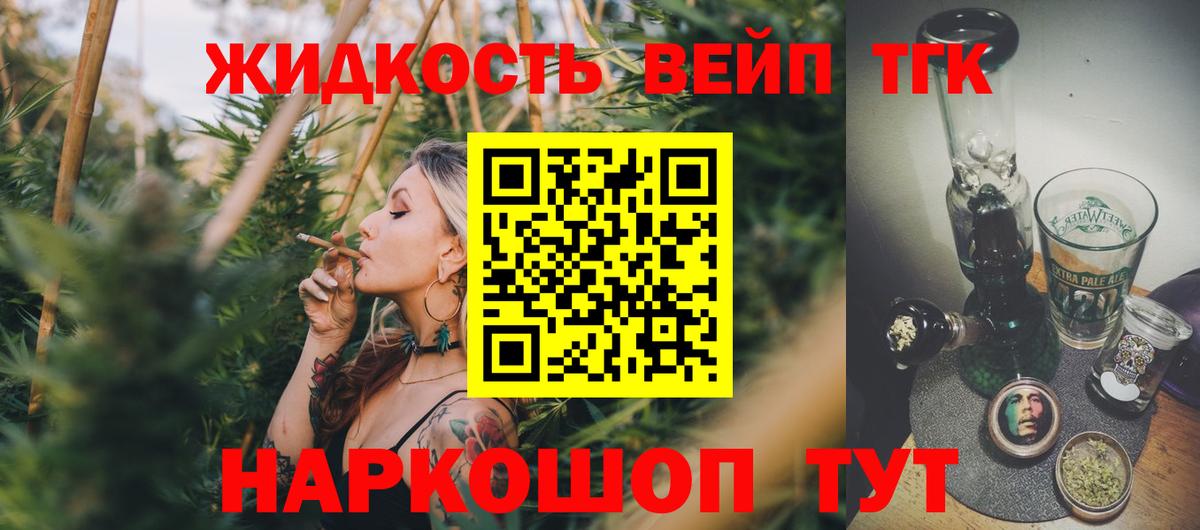 Тара  ТГК вейп  Вход с VPN 