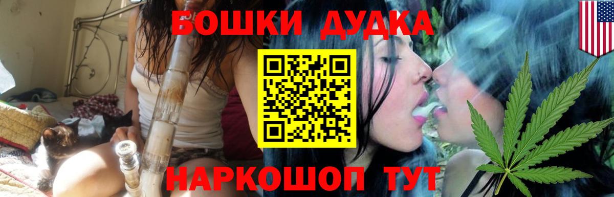 Каннабис марихуана  Канабис SATIVA & INDICA  Тара  Шишки марихуана Amnesia  Вход с VPN 